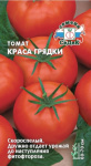 krasa-gryadki_a_ (1)