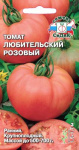 томат Любительский Розовый