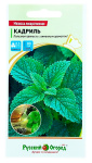 Мелисса лекарственная КАДРИЛЬ Русский Огород