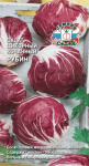 Салат Рубин цикорный 0,5г