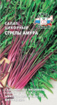 Салат Стрелы Амура цикорный