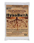 Грунт Пуховита разрыхлитель 5л оздоравливающий
