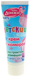 Крем Домовой детский с экстрактом ромашки 40мл Л098