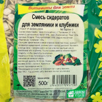 Смесь сидератов для земляники и клубники 500г