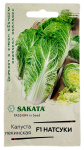 Капуста пекинская НАТСУКИ ГАВРИШ САКАТА