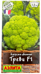 Капуста цветная ТРЕВИ F1 АЭЛИТА