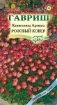 Камнеломка Арендса Розовый ковер* 0,01г Камнеломка Арендса Розовый ковер* 0,01г