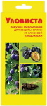 Ловушка Уловиста феромонная для защиты от сливовой плодожорки