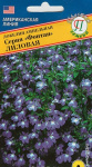 Лобелия Фонтан лиловая 0,05г