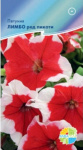 Петуния Лимбо ред пикоти