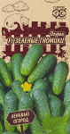 Огурец Зеленые гномики F1 10 шт., мини пикуль, серия Ленивый огород Н21