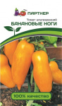 томат Банановые ноги 10шт