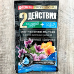 BONA FORTE удобрение водорастворимое для петуний, бегоний, пеларгоний с аминокислотами, 100г