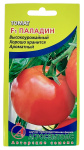 Томат ПАЛАДИН АГРОСЕМТОМС