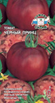 Томат Черный Принц з/г (Евро, 0,1)