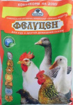 Фелуцен 1кг для кур