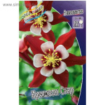 Аквилегия Кримзон Стар (5шт) 87