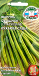 Фасоль Кухарка Саша (овощная) (Евро, 5)