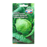капуста Номер Первый Грибовский 147 (Б/К)
