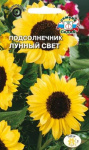 Подсолнечник Лунный Свет (лимонно-желтый)