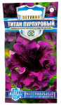 Петуния Титан пурпуровый бахромчатая ГАВРИШ
