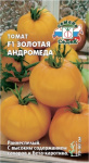 томат Золотая Андромеда F1 (Евро, 0,05)