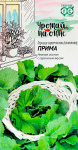 Горчица салатная ПРИМА Урожай на окне ГАВРИШ