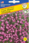 Лобелия Фонтан розовая 0,05г