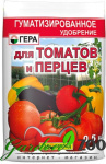 Гера томаты и перцы 0,5кг
