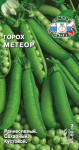 горох Метеор (Евро, 5)