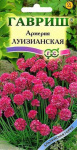 Армерия Луизианская 0,02г сер. Альпийская горка Армерия Луизианская 0,02г сер. Альпийская горка