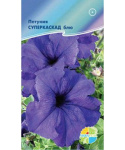 Петуния Суперкаскад блю