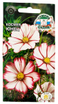 Космея космос дваждыперистая ЮНЕЦ СеДеК
