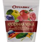 Удобрение Оргавит Кровяная мука 1кг