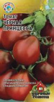 Томат Черная Принцесса 0,1 г Уд. с.