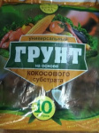 Грунт Волжский сад 10л универсальный на основе кокосового субстрата