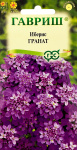 Иберис Гранат 0,1г