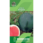 Арбуз Рубин 10шт Внииссок