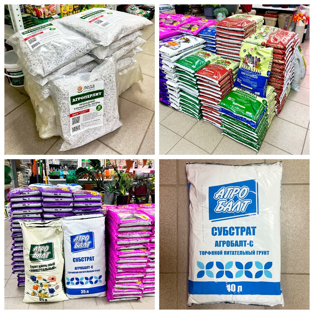 Грунт Грунт