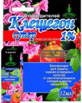 Клещегон Супер 12мл фл.