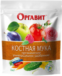 Удобрение Оргавит Костная мука 1кг