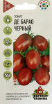 Томат Де барао черный 0,05г Уд. с.