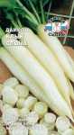 Дайкон Клык Слона
