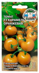 Томат КАРАМЕЛЬ ОРАНЖЕВАЯ СеДеК