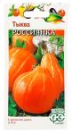 Тыква Россиянка ГАВРИШ Тыква Россиянка ГАВРИШ