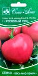 Томат Розовый сон F1 10шт