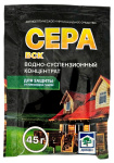 Сера водно-суспензионный концентрат 45г