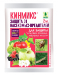 Кинмикс 2мл от вредителей Грин Бэлт