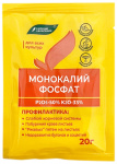 МОНОКАЛИЙ ФОСФАТ 20г