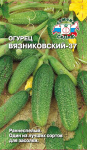 огурец Вязниковский-37  о/г (Евро, 0,5; 0528)
